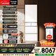 松下（Panasonic）小冰糕2.0 450L法式多門(mén)冰箱小戶(hù)型家用嵌入式無(wú)霜自動(dòng)制冰一級能效NR-EE45BXA-W【國家補貼】