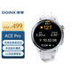 度享DoinxACE Pro運動(dòng)跑步專(zhuān)用智能手表專(zhuān)業(yè)GPS定位配速防水游泳男女 云白