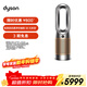 戴森（DYSON）HP12空氣凈化器 兼具暖風(fēng)扇 過(guò)濾病毒 除甲醛除螨除塵除過(guò)敏原 除煙味除異味 寵護認證 黑金色