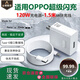 OPPO原裝OPPO充電器67W/100W/120W超級快充充電頭套裝Find/Reno/K/A系列6A閃充充電線(xiàn)/數據線(xiàn) 120W超級閃充頭+1.5米6A閃充線(xiàn)
