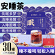 漢草玖寶【睡得香】酸棗仁百合茯苓茶桂圓熬夜失助安眠神睡改善眠養生茶