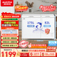 澳柯瑪（AUCMA）雙溫系列257升雙箱家用冰柜 冷藏冷凍臥式雙門(mén)鋼板冰箱 冷藏全銅管 一級能效 BCD-257CHN 以舊換新