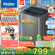 海爾（Haier）8公斤波輪洗衣機全自動(dòng)直驅變頻一級能效抗菌除螨七維減震自編程桶自潔租房宿舍家用 清新?lián)Q風(fēng)+預約+黑科技漩瀑洗高達1.25洗凈比