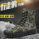 3554際華解放鞋迷彩膠鞋軍訓耐磨防滑穿刺制式勞保工作地黃球鞋男女同款 林地色【高幫】 40