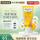 維蕾德（WELEDA）金盞花嬰兒面霜秋冬寶寶面霜兒童保濕潤膚身體乳擦臉霜3-6-12歲