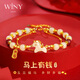 唯一（Winy）馬年本命年禮物銀手鏈女款和田玉手串生日新年情人節禮物送女朋友