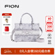 菲安妮（FION）油畫(huà)托特包中號女包設計師聯(lián)名高級感手提包生日禮物 浮光魚(yú)影