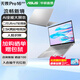 華碩無(wú)畏Pro16 酷睿版 二代Ultra長(cháng)續航高性能AI輕薄筆記本電腦 Ultra7 255H 銀色 32G 1T 2.5K 144Hz高分高刷