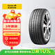 佳通輪胎靜音棉輪胎255/50R20 109V XL P80 GMS原配比亞迪唐 適配大眾途昂