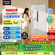 松下（Panasonic）【大白鯨】薄平嵌505L大容量冰箱 對開(kāi)門(mén)風(fēng)冷無(wú)霜家用電冰箱 一級能效 自由制冰 -32℃速凍 月光白 NR-JB51GXA-W