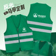 雷薩狼綠化園林養護工作服定制反光馬甲環(huán)衛工人物業(yè)家政建筑背心印logo 【雙反光條拉鏈馬甲】草綠色 2XL