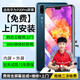 E修派【免費上門(mén)安裝】適用華為手機屏幕總成內外一體屏 維修更換 免費上門(mén)安裝適用華為P20Pro屏幕高清TFT屏