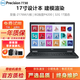 戴爾Precision7750 7730 7550移動(dòng)圖形工作站3D建模渲染設計二手筆記本電腦95新 7730-至強六核32G-1T固態(tài)8G獨顯17寸 高性能設計師工作站