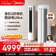 美的空調 酷省電Ultra 大2匹超一級能效變頻省電神機 雙排銅管客廳立式柜機國家補貼KFR-51LW/N8KS1-1U