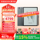 BOOX【贈原裝皮套大禮包】文石Tab10c Pro10.3英寸彩色墨水屏電紙書(shū) 大屏快刷電子書(shū)閱讀器智能辦公本 【贈原裝磁吸皮套】標配+大禮包