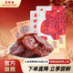 美珍香 迷你金錢(qián)燒烤豬肉 豬肉脯肉干辦公室解饞休閑獨立小吃包裝零食品 金錢(qián)豬肉-400g-獨立包裝