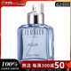 Calvin Klein-CK永恒之水男士淡香水Eternity Aqua EDT生日禮物新年禮物 200ml