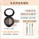 毛戈平（MAOGEPING）雙色眉粉小樣801/802自然立體塑顏防汗持久不脫色免費試用  HOT #802【0.15g*2】 適合發(fā)色偏黑-眉毛濃密者