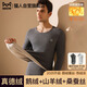 貓人【鵝絨天絲】2025新品保暖內衣男德絨發(fā)熱加厚秋衣秋褲套裝打底衫