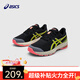 亞瑟士（asics）【清倉專(zhuān)場(chǎng)】童鞋GT1000緩震跑步鞋男女孩運動(dòng)鞋新款 002 37 (內長(cháng)23)