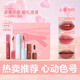 INTO YOU心動(dòng)蔓延唇釉套裝禮盒口紅生日女不易沾杯生日禮物送女生新年禮物