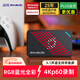 圓剛（AVerMedia）Ultra GC553Pro高清4K視頻采集卡ps5pro/xbox/switch2/攝像機/單反相機/手游平板游戲專(zhuān)業(yè)直播設備