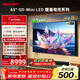 SHARP夏普電視65英寸 240Hz高刷4+128GB 高分區 2.1聲道 Mini LED壁畫(huà)系列電視C65HU8500A 補貼