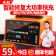 先科 汽車(chē)電瓶充電器全自動(dòng)修復智能數顯12V24V通用純銅摩托車(chē)轎車(chē)貨車(chē)通用快速修復款 400W加強智能版【12V24V電池通用+快充+智能修復電瓶】