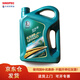 長(cháng)城 長(cháng)換油期12000公里 全合成汽油機油 SQ 5W-40 3.5kg/4L桶 