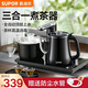 蘇泊爾（SUPOR）電茶盤(pán) 煮茶器 智能自動(dòng)上水 電熱水壺 家用燒水壺 泡茶 開(kāi)水壺 電茶爐 茶具 套裝 茶臺 0.8L 【茶臺+消毒鍋】智能免開(kāi)蓋旋轉上水