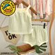G.duck小黃鴨嬰兒吊帶套裝純棉百天夏季薄款新生兒寶寶夏天兒童衣服周歲 綠色套裝 80 建議75-85cm9-12月