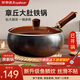 榮事達（Royalstar）正宗章丘大肚鐵鍋手工鍛打炒鍋無(wú)涂層炒菜鍋魚(yú)鱗紋不粘28磁爐通用
