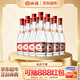 汾酒 紅蓋玻汾 清香型白酒 42度 475mL*12瓶 整箱裝