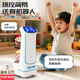 貝初眾兒童遙控送餐機器人玩具男孩3-6-10歲男女童1-5-8-12周歲生日禮物 遙控送餐機器人【充電電池+充電底座】 2026火的最玩具幼兒園學(xué)生親子互動(dòng)新年年貨節禮物