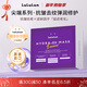 Lululun尖端抗衰面膜28片抗氧化緊致補水彈潤膠原蛋白日本原裝進(jìn)口