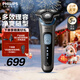 飛利浦剃須刀電動(dòng)親膚5系剃胡刀刮胡刀動(dòng)力自適應胡須刀快充配鼻毛修剪器送男友送長(cháng)輩新年禮物 SU5999/07蜂巢5系pro+