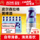 ACME BREWING即刻釀造精釀啤酒 皮爾森拉格 500ml*12罐 清爽型 皮爾森拉格 500mL 12罐 整箱裝 即刻釀造 酒廠(chǎng)直發(fā)