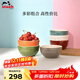 琺寶（staub）陶瓷飯碗套裝多用碗家用湯面碗彩虹碗6件套12cm 40505-360