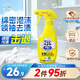 花王（KAO）漂白衣領(lǐng)凈300ml 強力去黃去污漬神器衣服白襯衫袖口領(lǐng)潔凈領(lǐng)必凈
