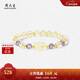 周大生【新年禮物】18K黃金鑲玉石紫水晶黃水晶手串財運貔貅手鏈送女生