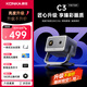 康佳C2 Pro投影儀家用宿舍臥室電視投影一體客廳專(zhuān)用投影迷你便攜式投影機高清帶幕布智能家庭影院 C3獨家爆款-高亮升級-加亮不加價(jià)