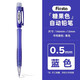 Pentel活動(dòng)鉛筆Fiesta AX105 107多彩自動(dòng)鉛筆 學(xué)生用實(shí)惠之選自動(dòng)鉛筆 0.5 藍1支 經(jīng)典款