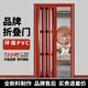 西螢PVC折疊門(mén)推拉門(mén) 陽(yáng)臺客廳空調廚房室內衛生間隱形移門(mén)商鋪玻璃門(mén) 定制尺寸聯(lián)系客服