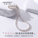 天使之淚18K金淡水珍珠項鏈7-8m極光正圓高品質(zhì)珍珠生日禮物送老婆送長(cháng)輩