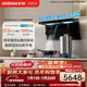 老板（Robam）【小黑翼D1U】頂側雙吸超薄抽吸油煙機27.5風(fēng)量變頻大吸力家用一級能效以舊換新可配燃氣灶 【煙灶聯(lián)動(dòng)防干燒套裝】D1U+D2P 【大吸力油煙機】