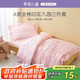 羅萊兒童（luolaikids）幼兒園三/四件套純棉女孩卡通床上用品全棉床單被套被罩120*150cm