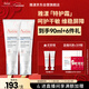 雅漾（Avene）【樊振東同款】專(zhuān)研舒緩保濕霜40ml*2補水敏肌特護乳液面霜秋冬