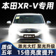 車(chē)燈熊東風(fēng)本田XRV led大燈汽車(chē)遠光近光霧燈車(chē)燈改裝激光燈泡 本田XR-V/2015-2022款 高配款【矩陣激光版-照亮國道】遠光燈 1只