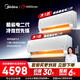 美的空調 酷省電二代 大1匹新一級能效空調套裝 變頻冷暖 26年款海思芯片掛機 KFR-26GW/KS2兩套