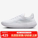 耐克NIKE男子訓練鞋 NIKE FREE 2025 運動(dòng)鞋HF1078-100白 43